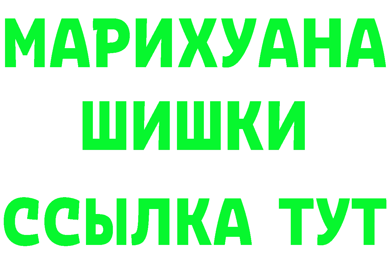 Кодеиновый сироп Lean Purple Drank tor маркетплейс MEGA Ленск