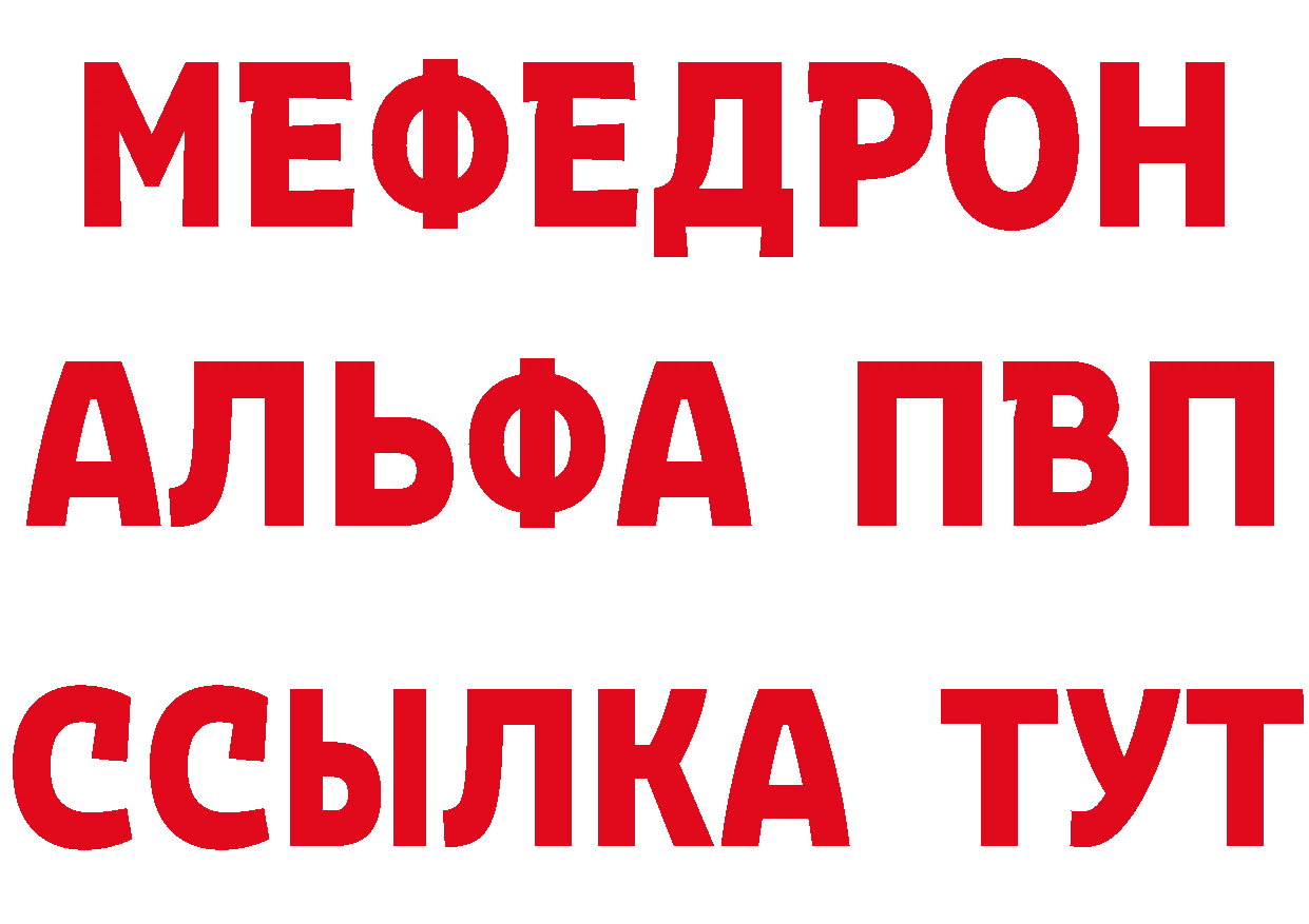 ГАШ Изолятор зеркало сайты даркнета blacksprut Ленск